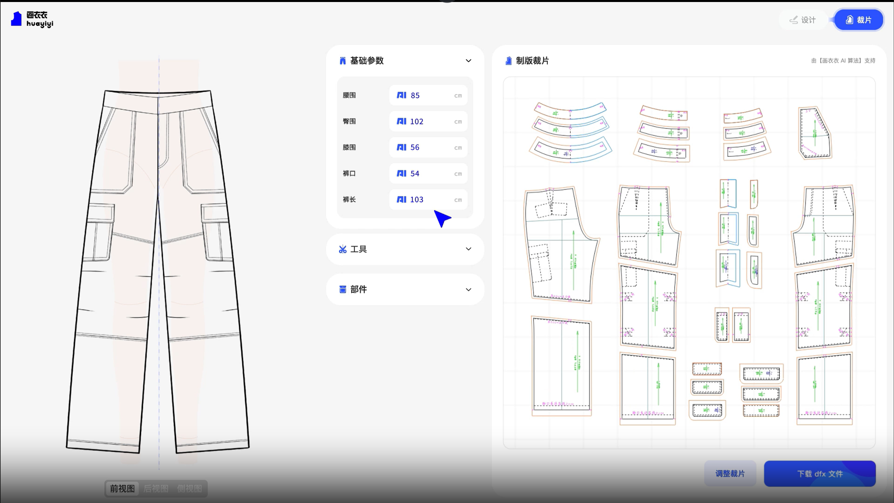 seamai 画衣衣的改版页面