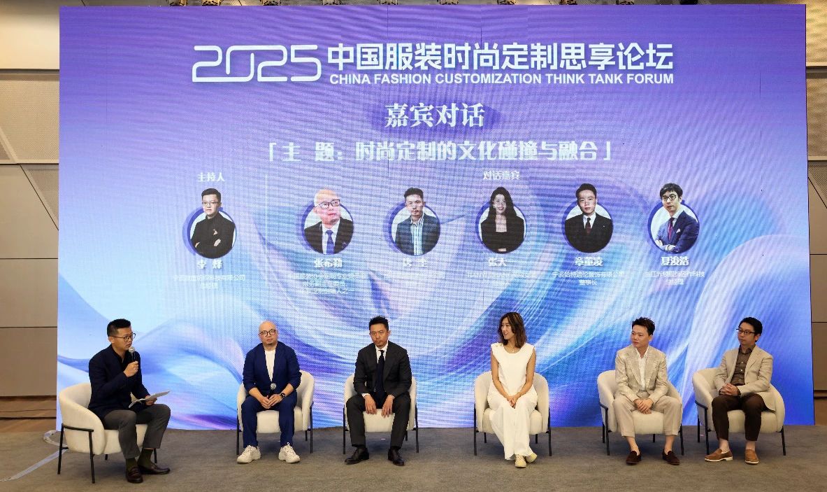seamai 时尚定制的文化碰撞与融合主题探讨