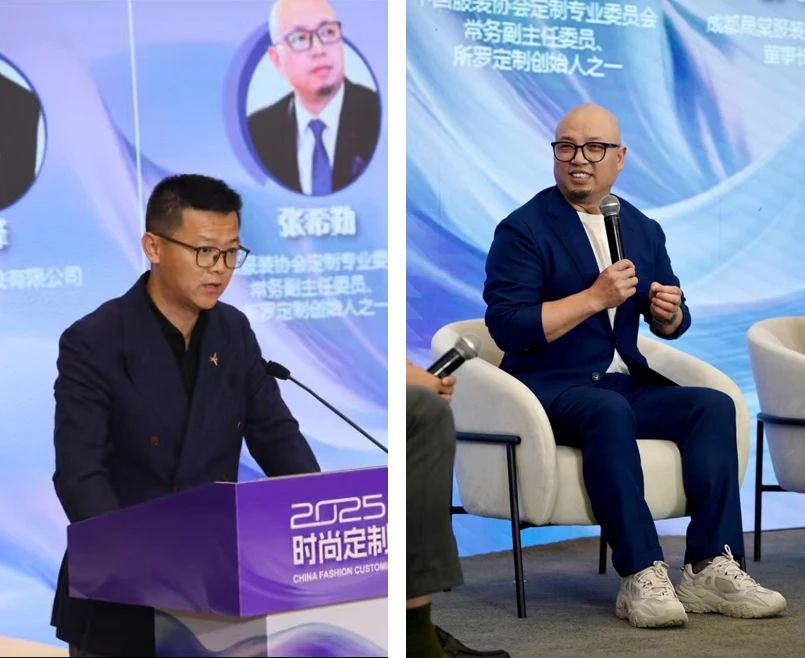 seamai 宁波微度纺织科技有限公司总经理李烽,中国服装协会定制专业委员会常务副主任委员、温州索洛赛理定制主理人张希勤