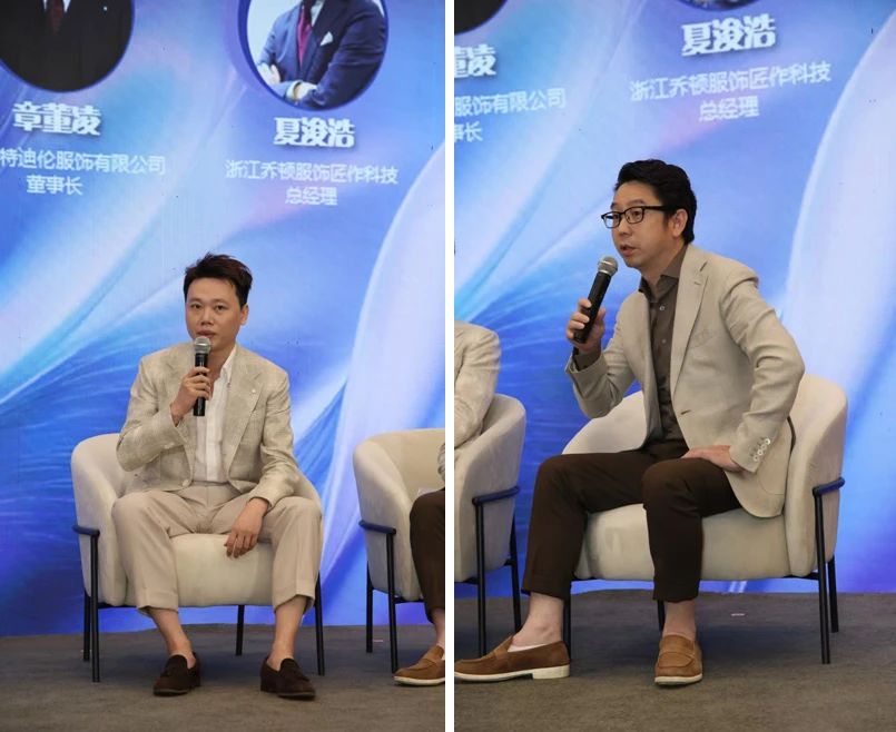 seamai 宁波恰特迪伦服饰有限公司董事长章董凌,浙江乔顿服饰匠作科技总经理夏浚浩