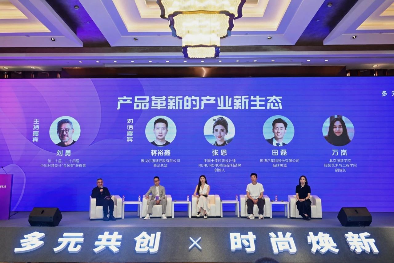 seamai 产品革新的产业新生态