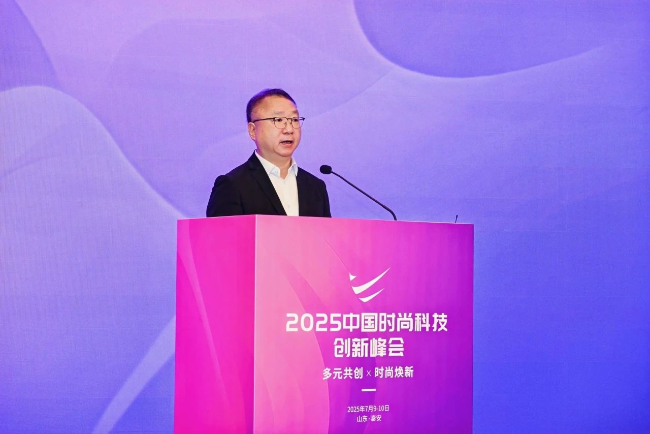 seamai 中国纺织工业联合会会长孙瑞哲