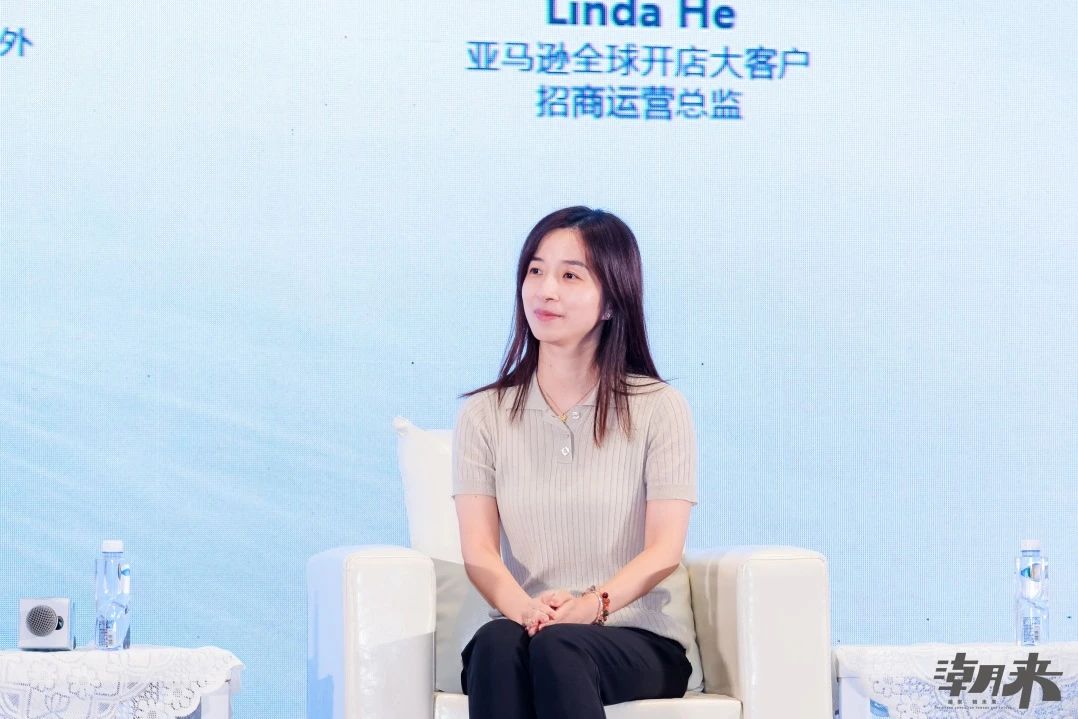 seamai 亚马逊全球开店大客户团队代表Linda He