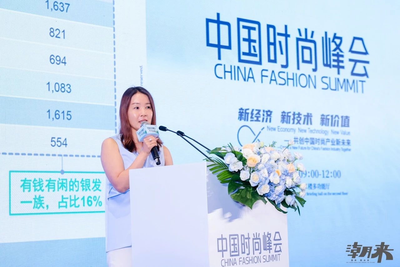 seamai BCG董事总经理,全球资深合伙人;BCG消费者领域专项中国区负责人;BCG时尚与奢侈品业务亚太区负责人杨立)