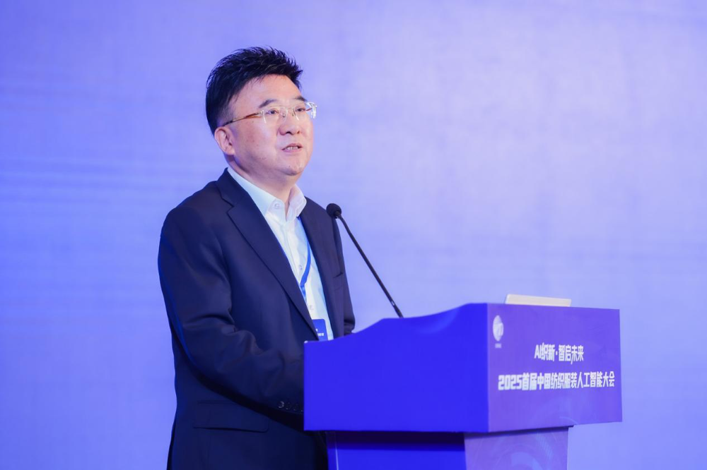 seamai 波司登股份有限公司副总裁王晨华
