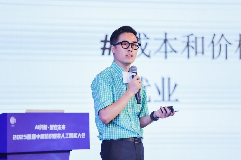 seamai 浙江凌迪数字科技有限公司首席运营官陈鑫平