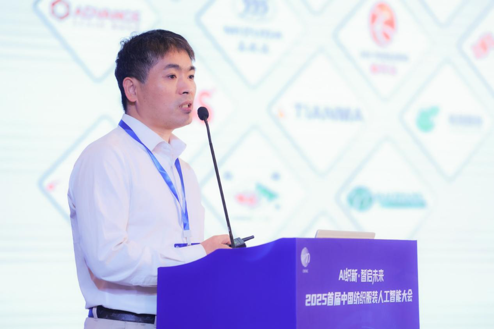 seamai 绍兴环思智慧科技股份有限公司执行总裁肖若发