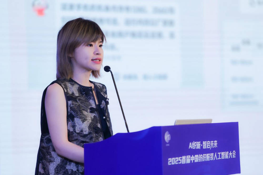 seamai 唯品会AI产品负责人Scarlett