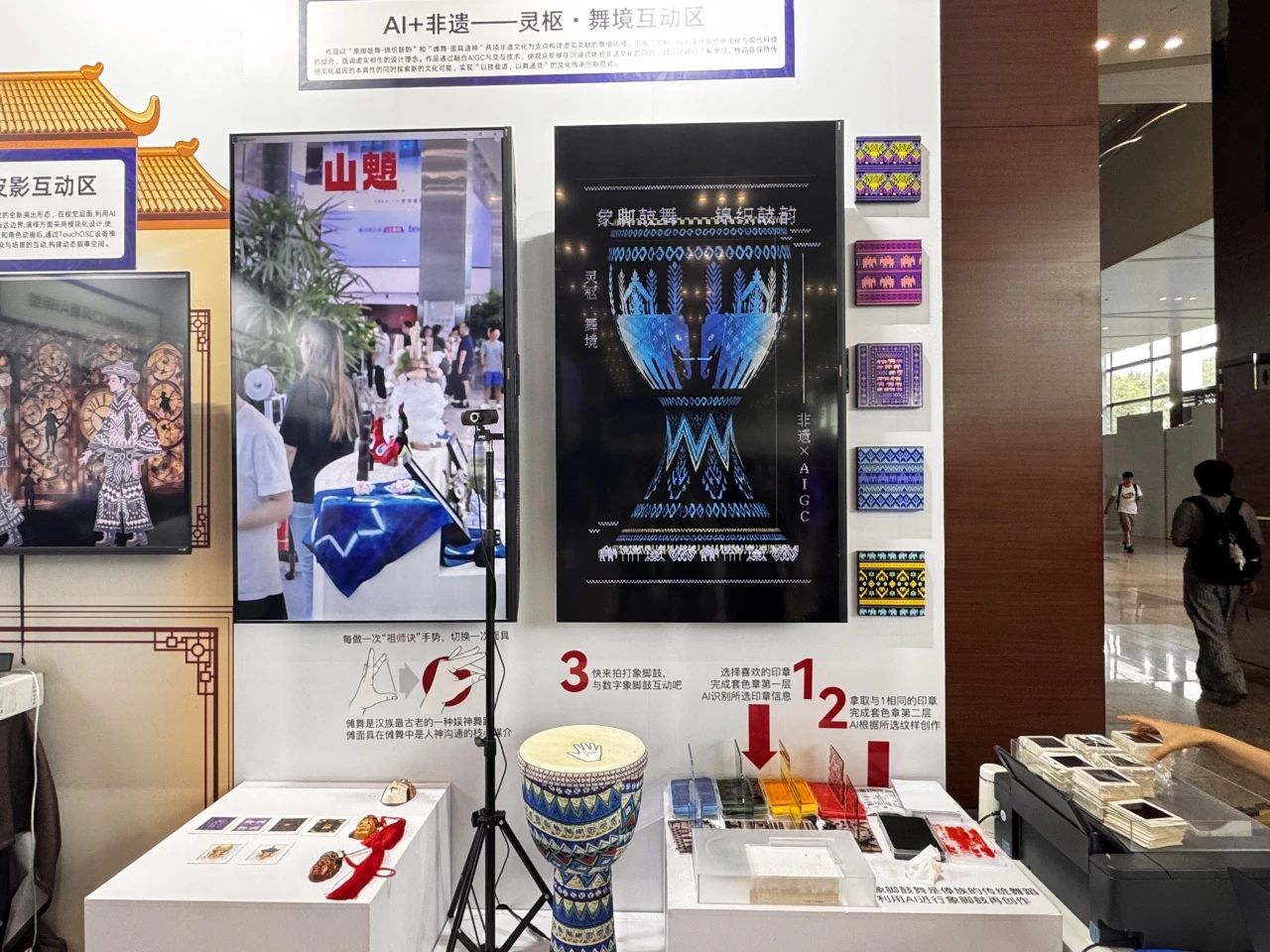 seamai 北京服装学院师生团队