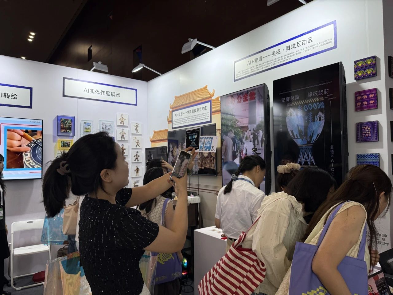 seamai 北京服装学院师生团队